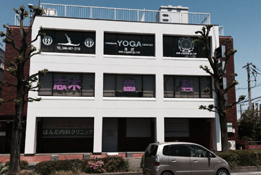 Iyengar Yoga Center